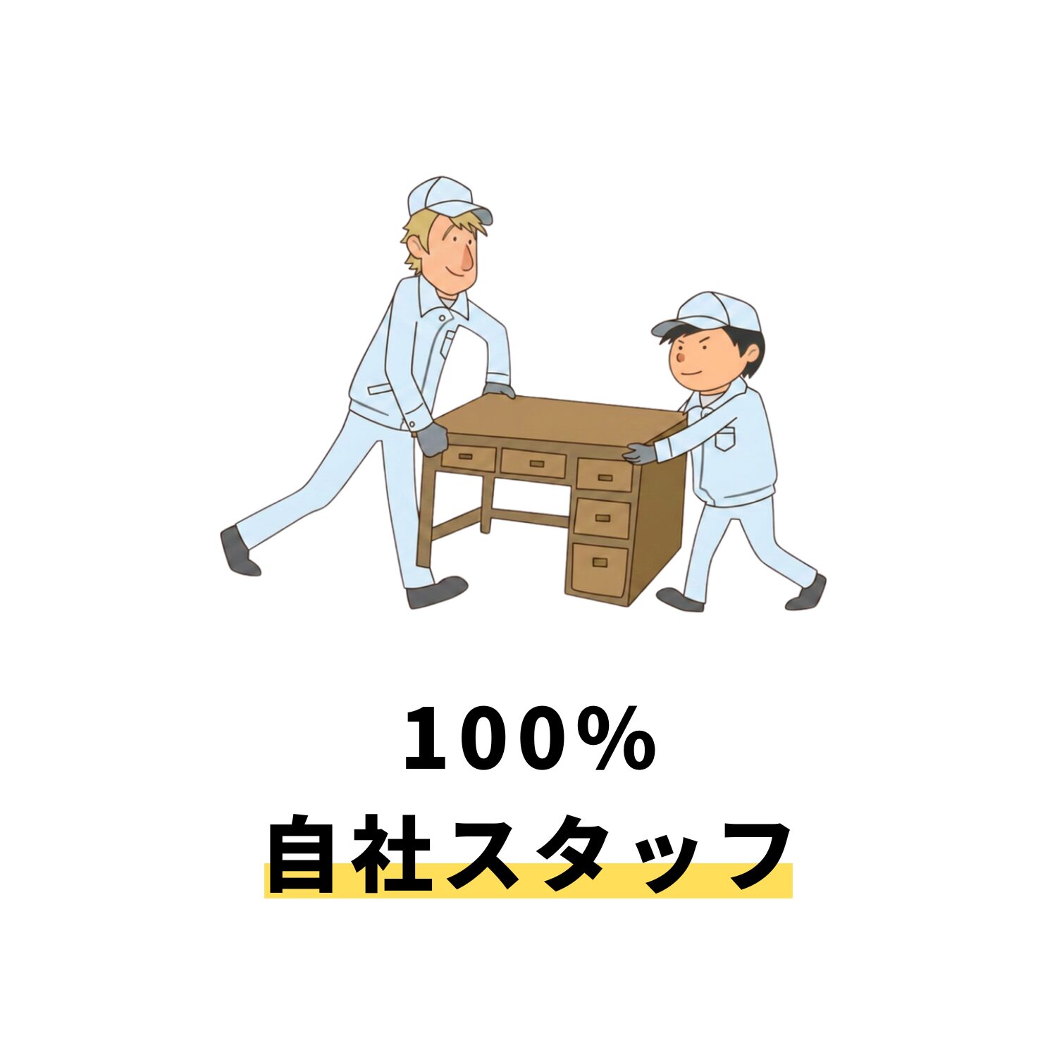 三重県 鈴鹿市 不用品回収 ゴミ回収 産業廃棄物 ゴミ処理 廃棄物 粗大ゴミ 産廃 不用品回収 運搬 最安値 安い早い丁寧 テレビ 家電 四日市市 津市 桑名市 亀山市